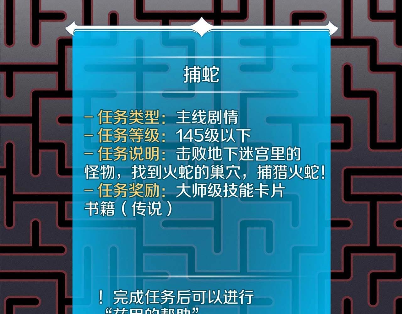 第72话 开箱直播138