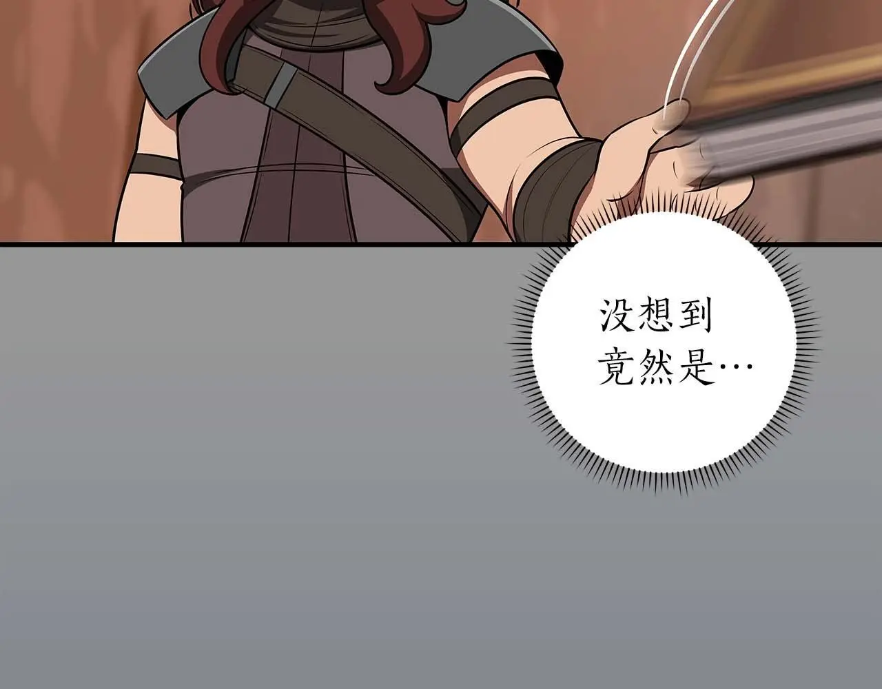 第82话 魔杖77