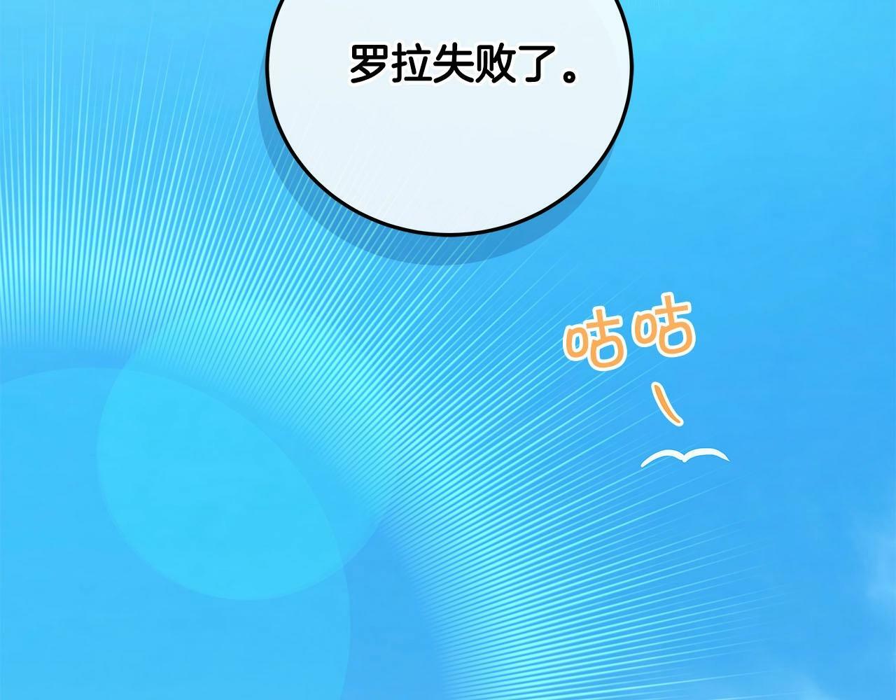 第33话 技能全开1