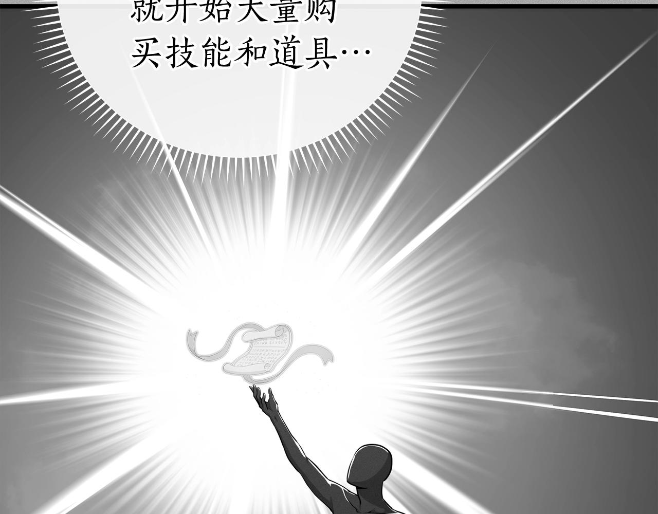 第12话 一套连招带走74