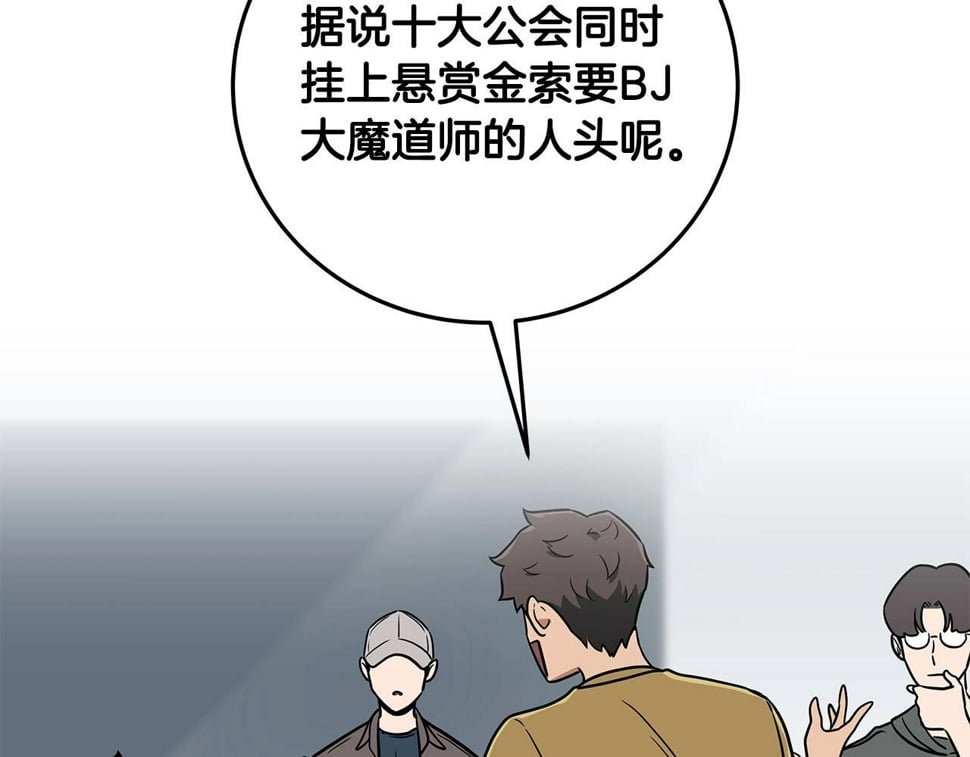 第43话 悬赏179
