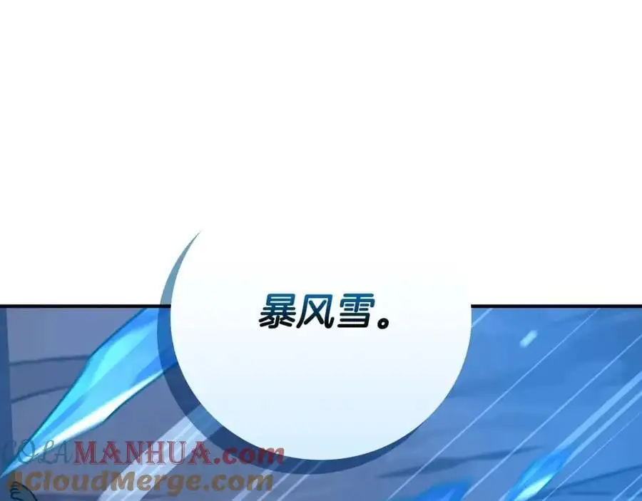 第86话 开拓之地28