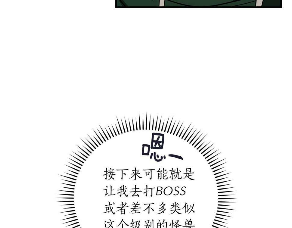 第39话 激情三连抽152