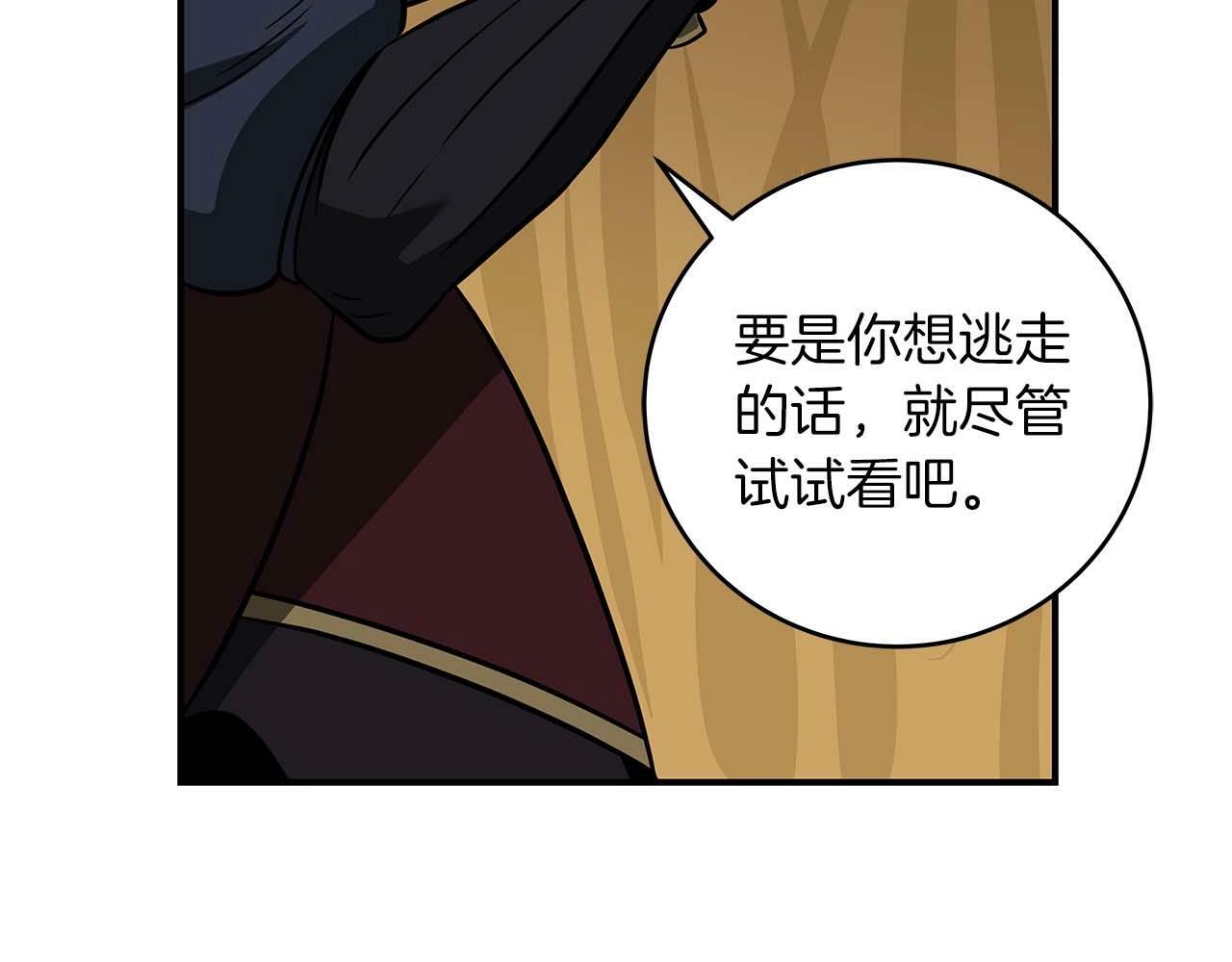第53话 决斗151