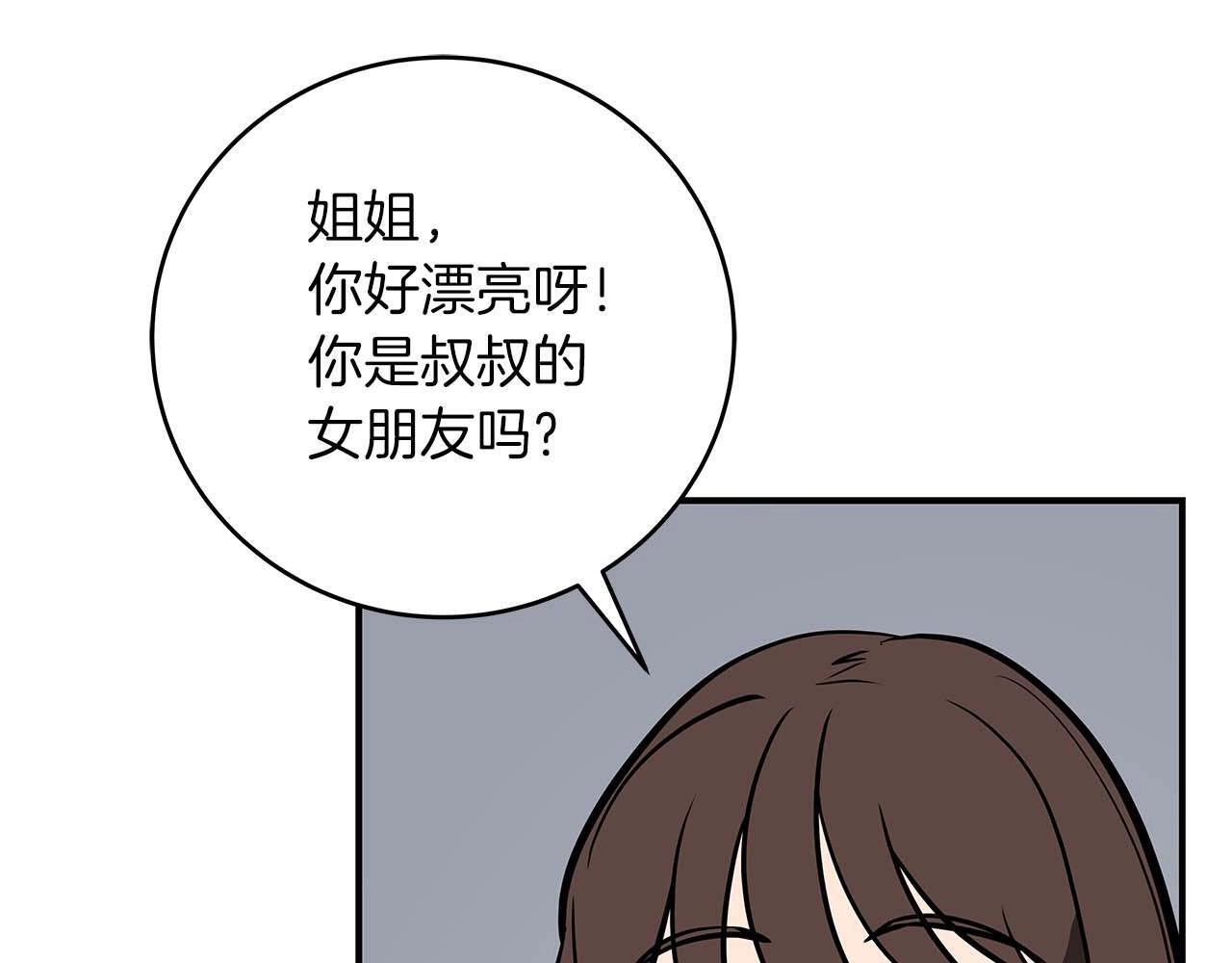 第71话 新协助者18