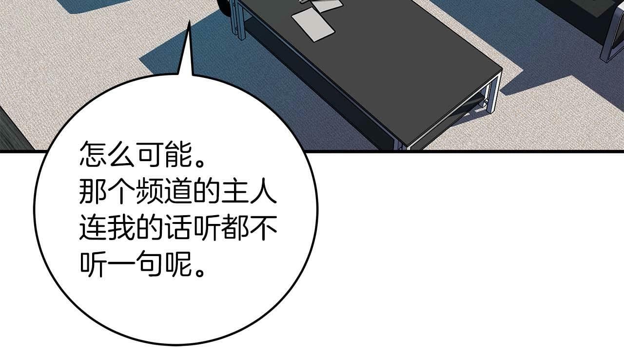 第49话 进入榜单93