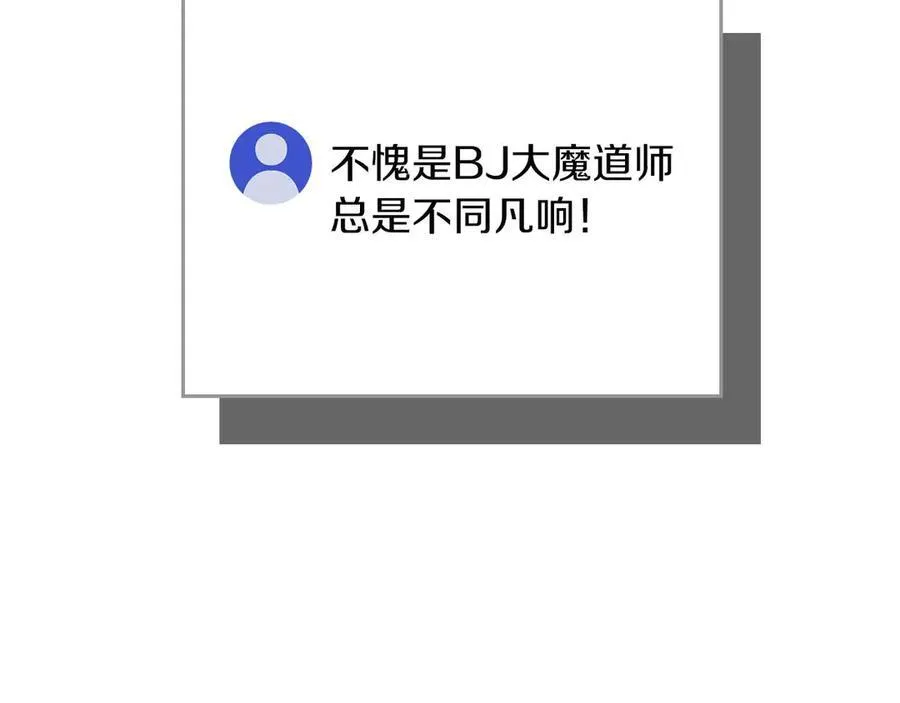 第95话 捉迷藏的BOSS211