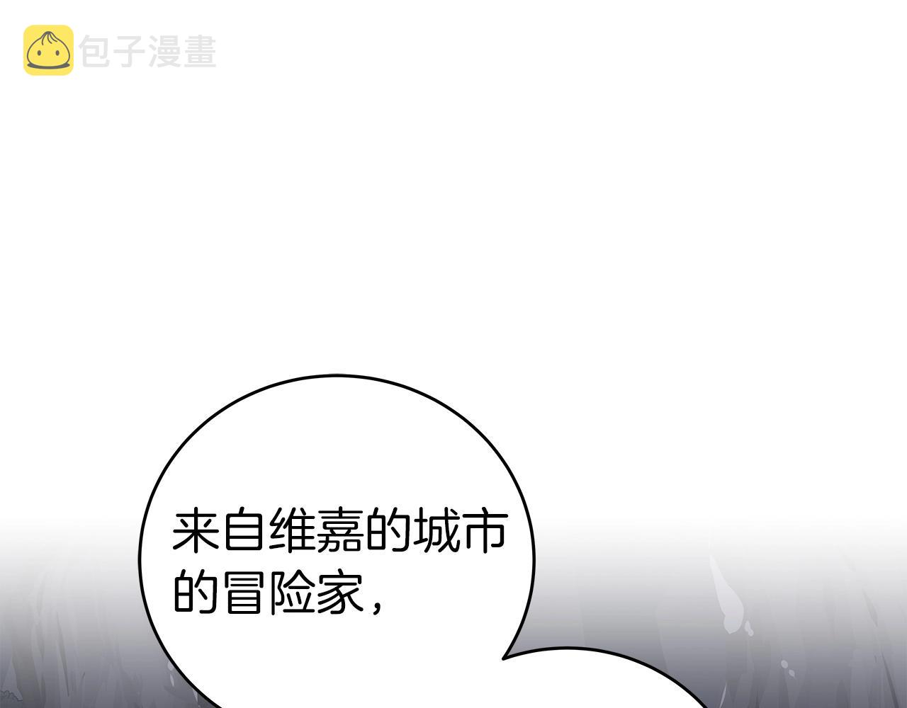 第17话 抽卡时刻87
