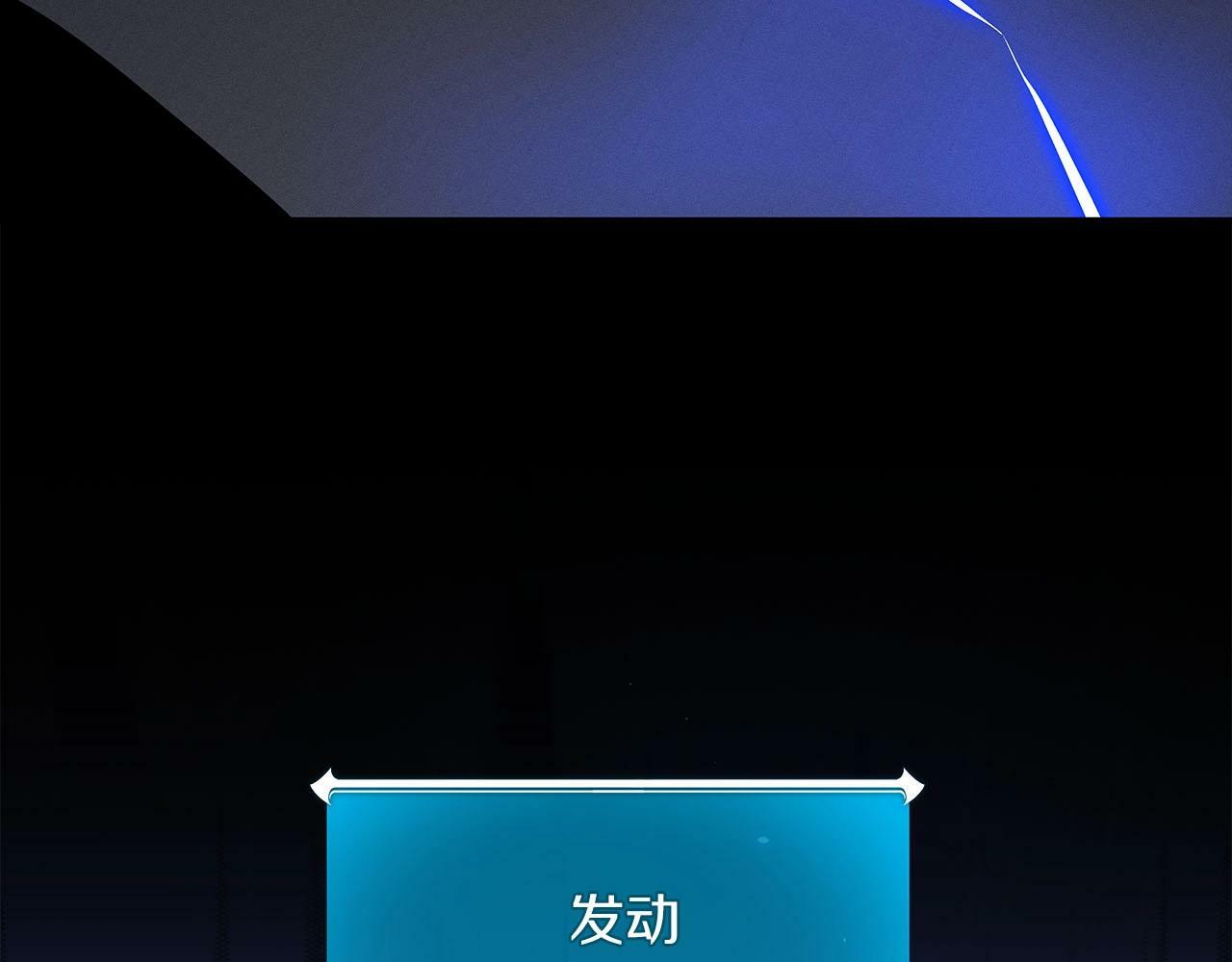第54话 杀鸡儆猴78
