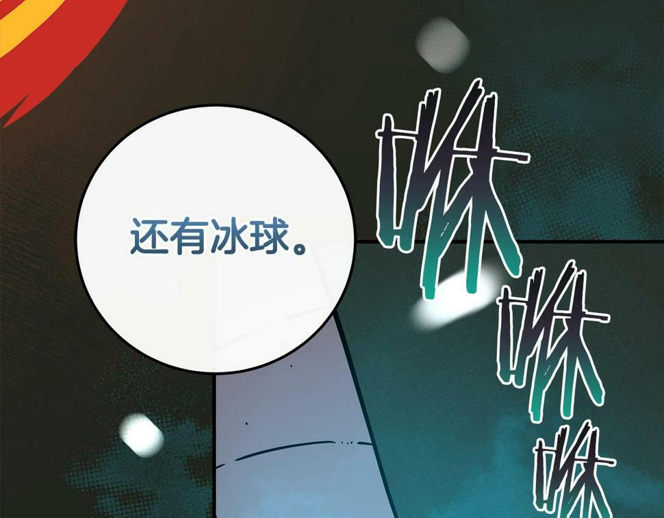 第37话 再次直播194