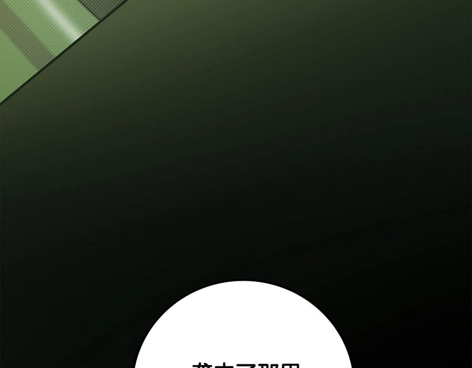 第43话 悬赏54
