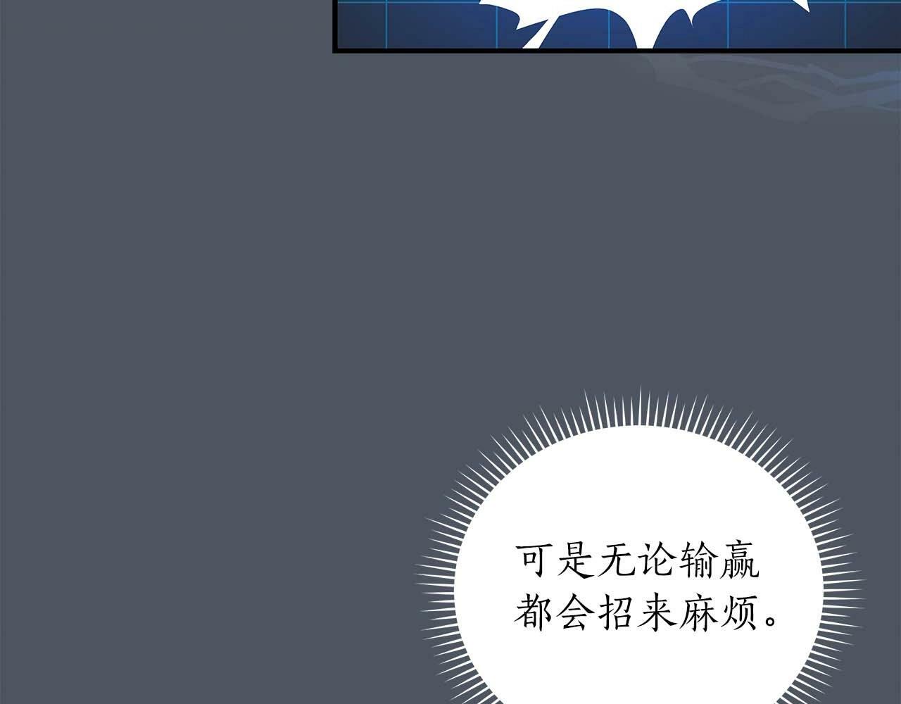 第50话 将军61
