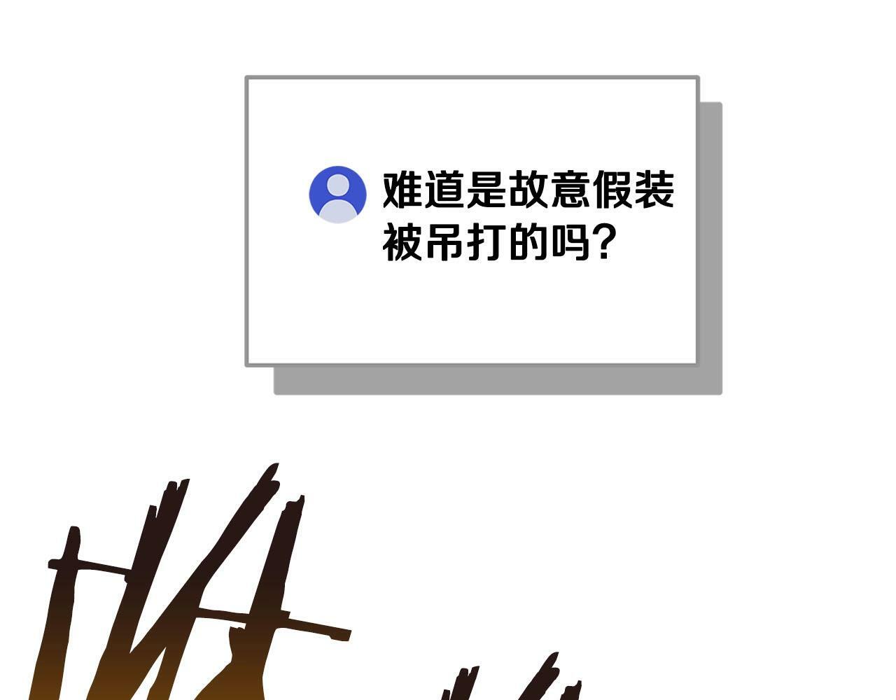 第34话 挑战成功84
