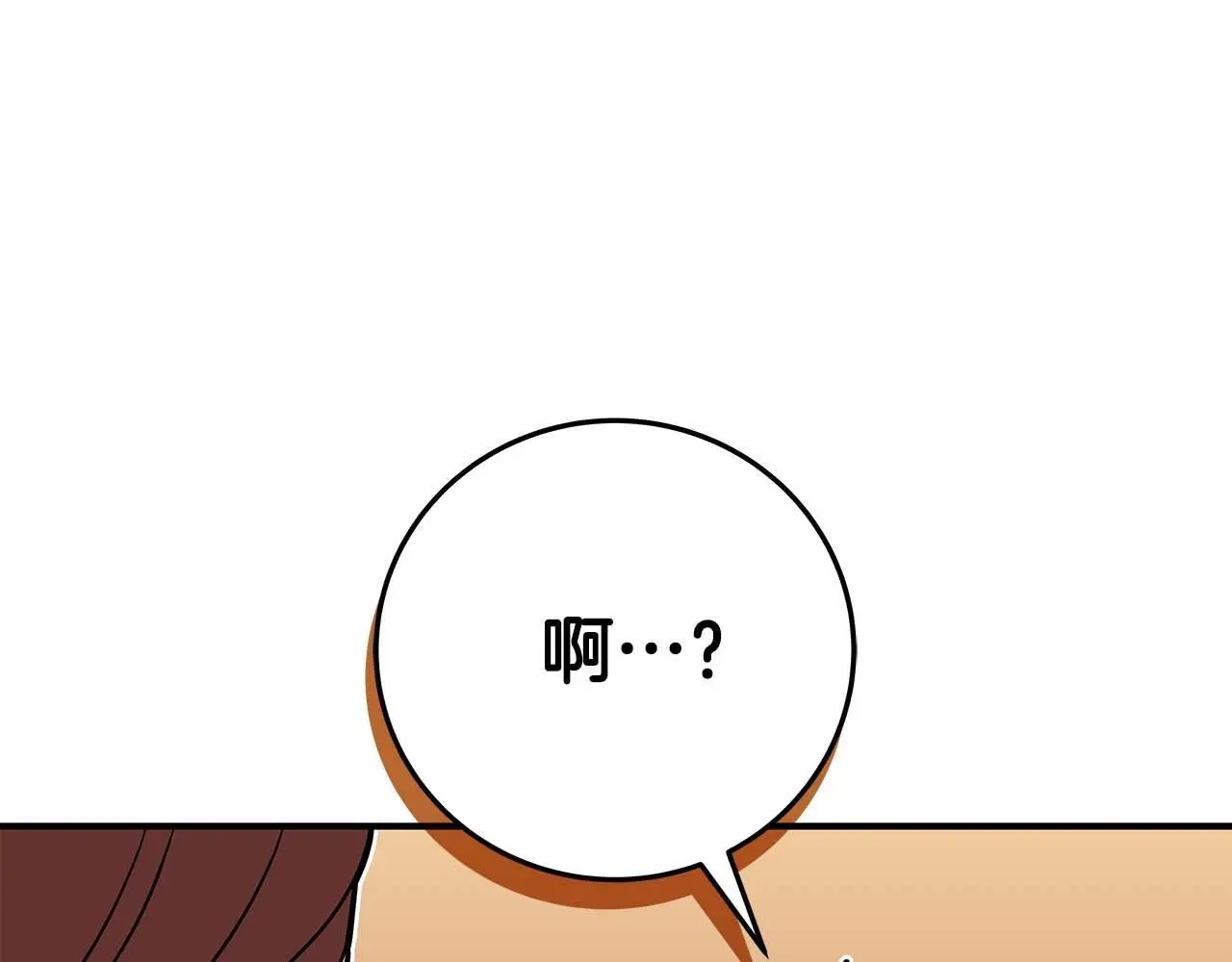 第82话 魔杖257