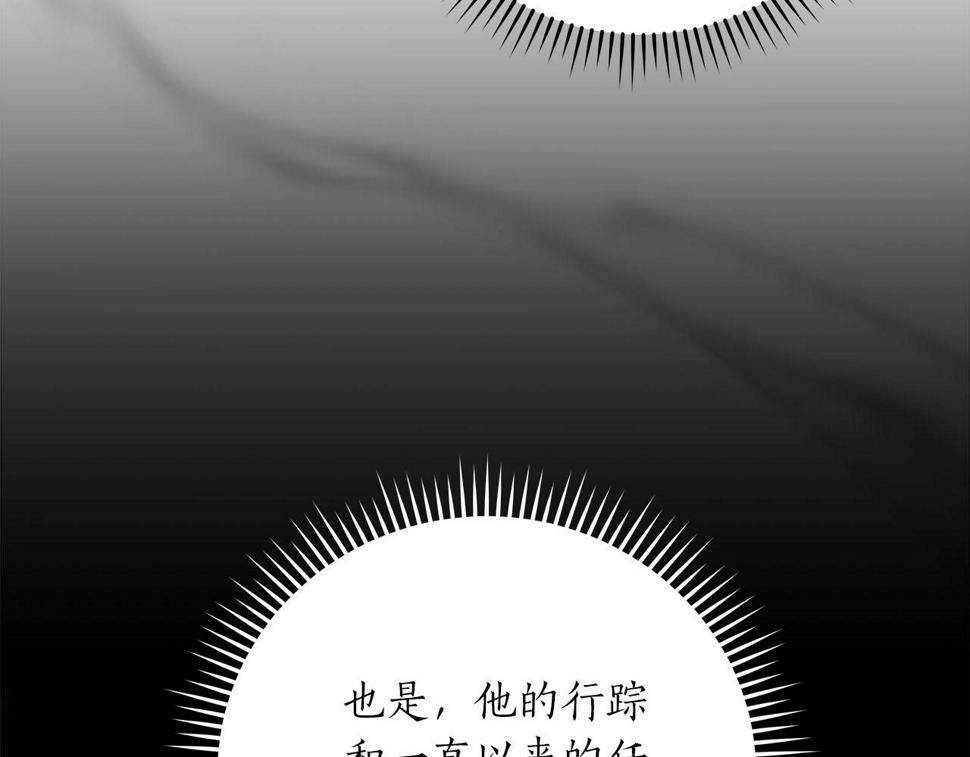 第37话 再次直播81