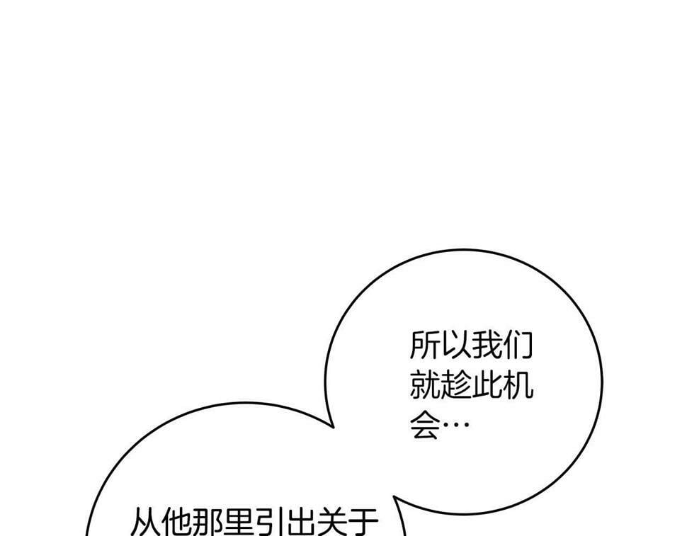 第42话 无名神124