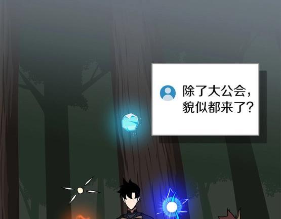 第68话 开始进攻77