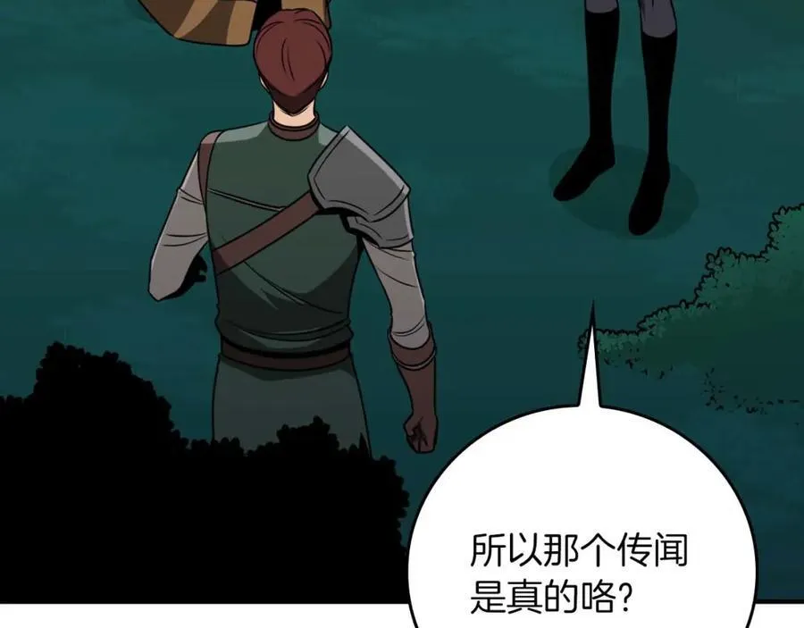 第88话 躲起来的大魔道师97