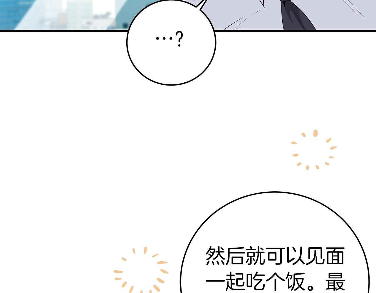 第18话  双重施放95