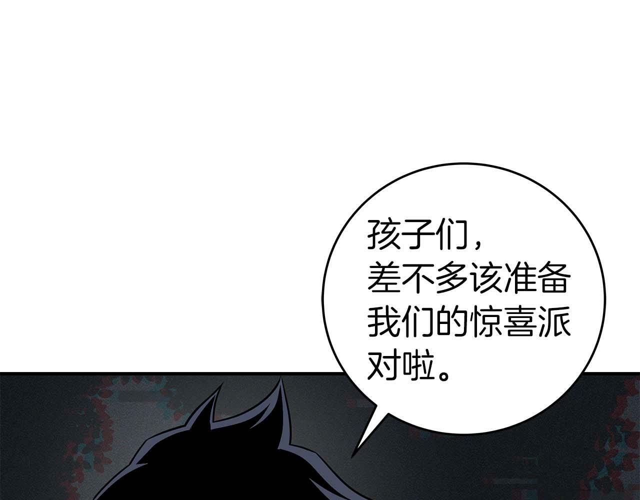 第64话 猎蛇工会53