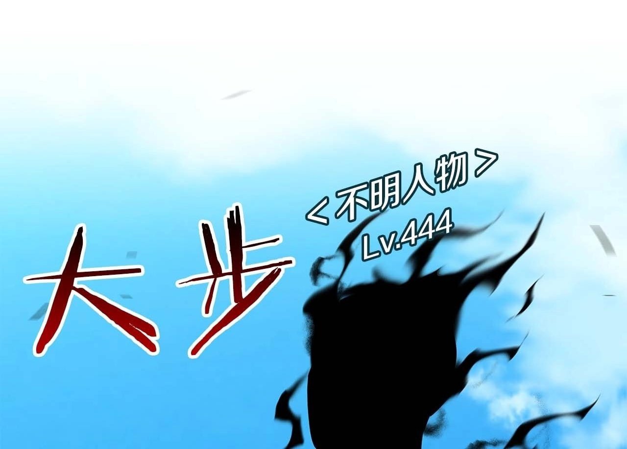 第61话 吞伽的白魔杖1