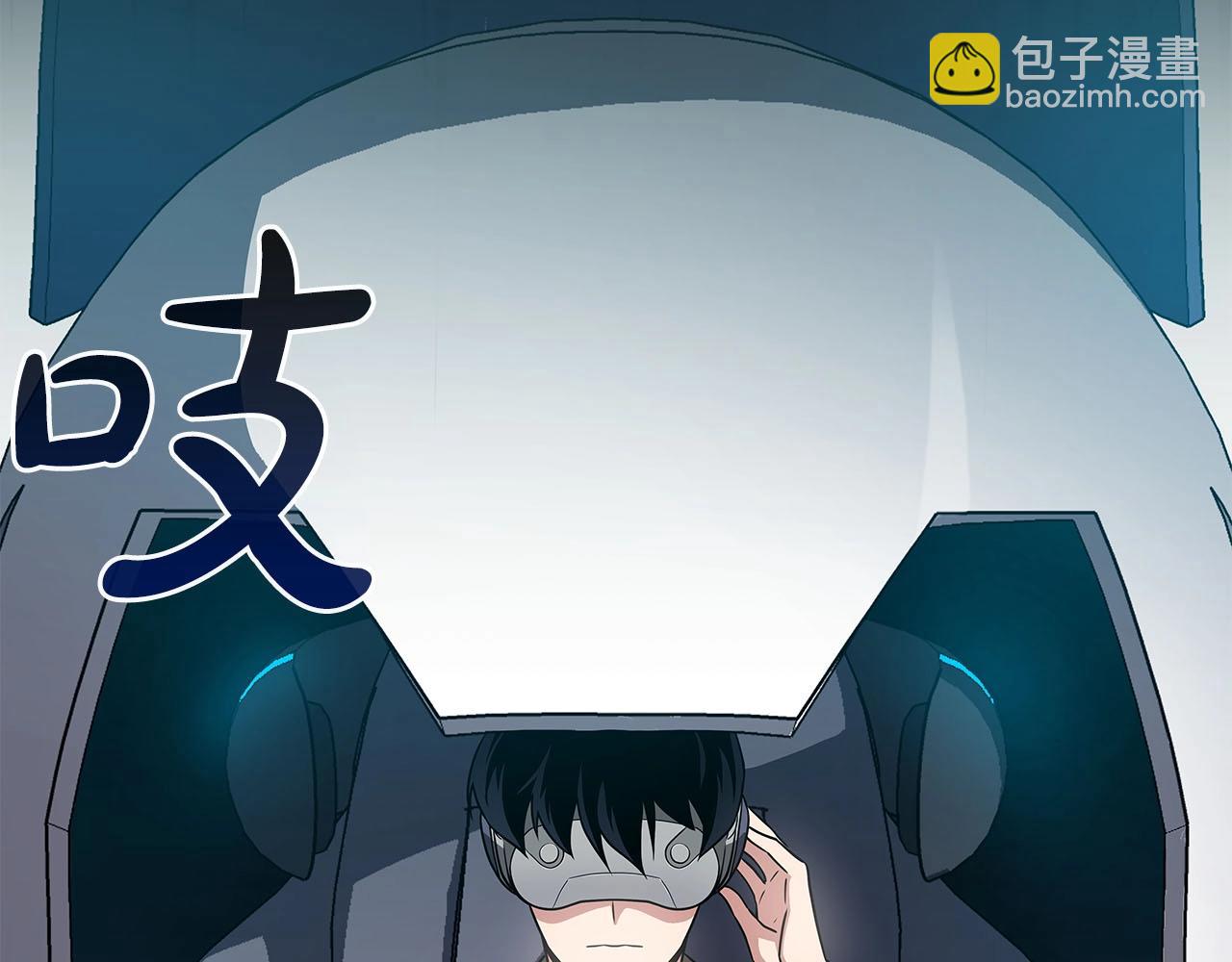 第31话 宝石鳄鱼193