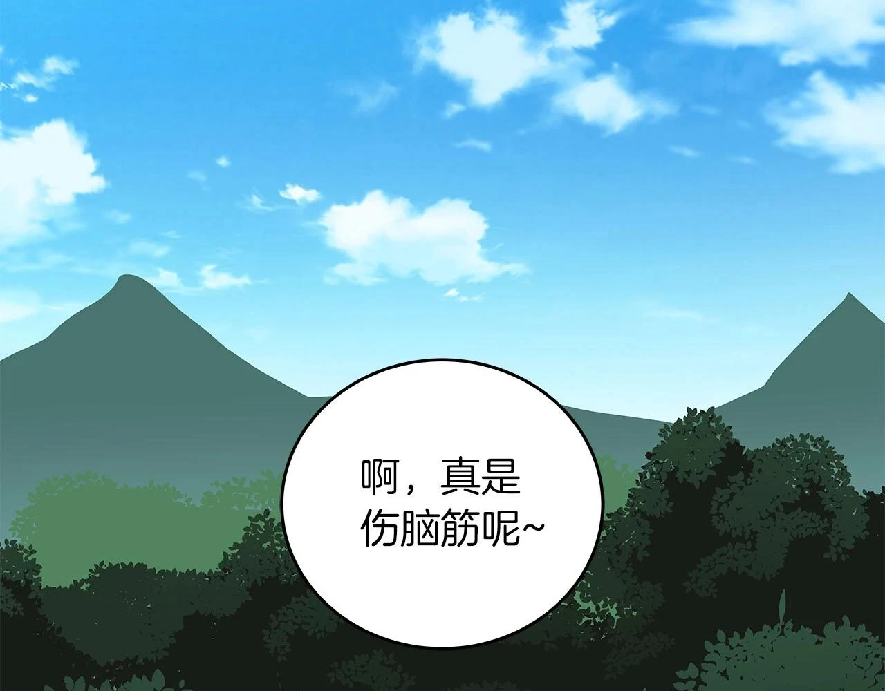 第30话 劝退刺客43
