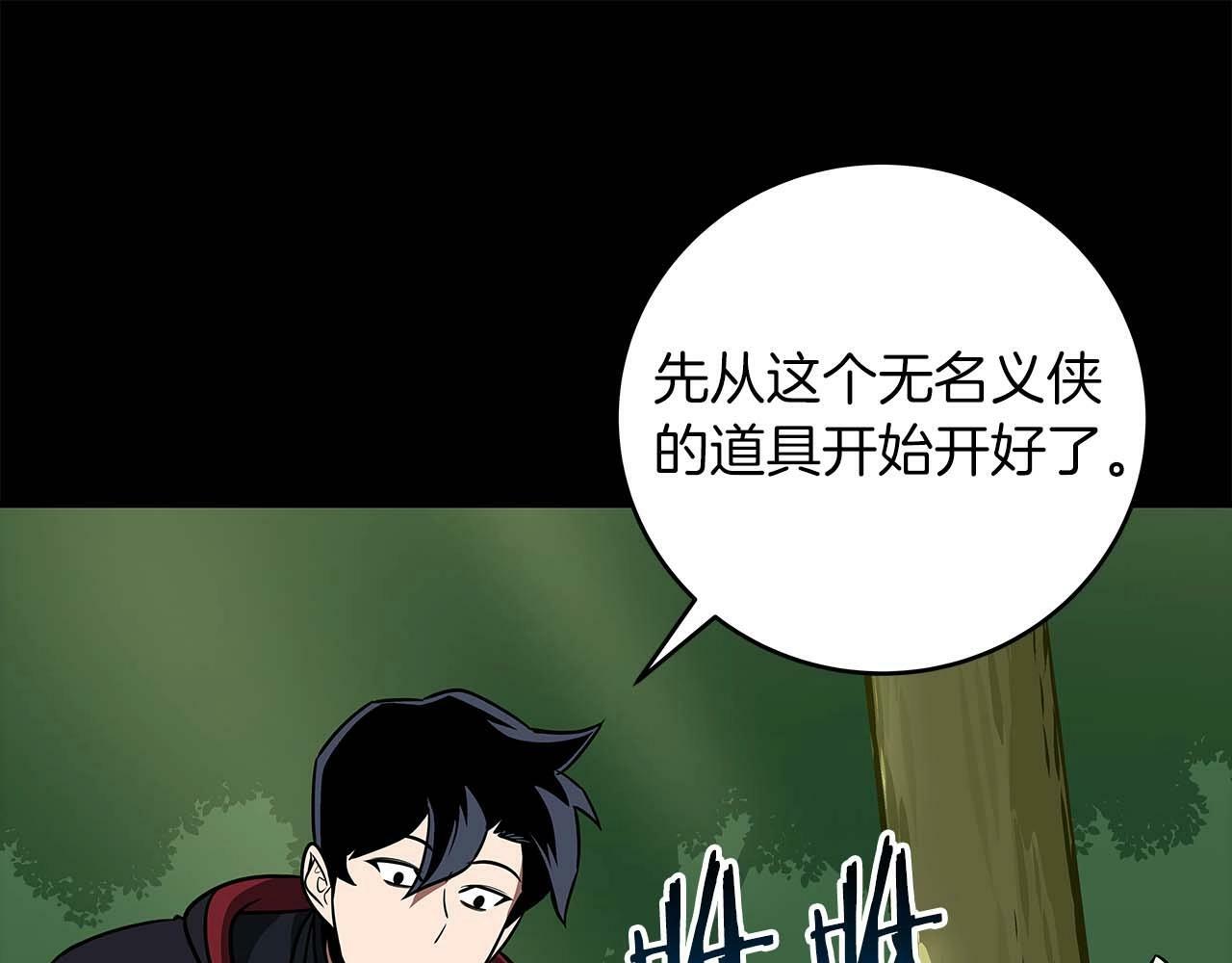 第66话 联系缪斯69