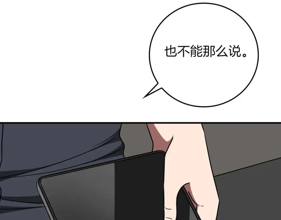 第92话 BJ大魔道师复活！46
