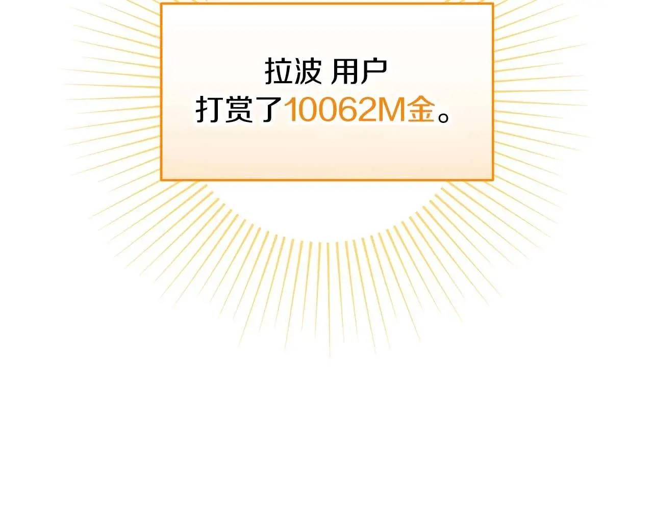 第79话 冰冻之夜168