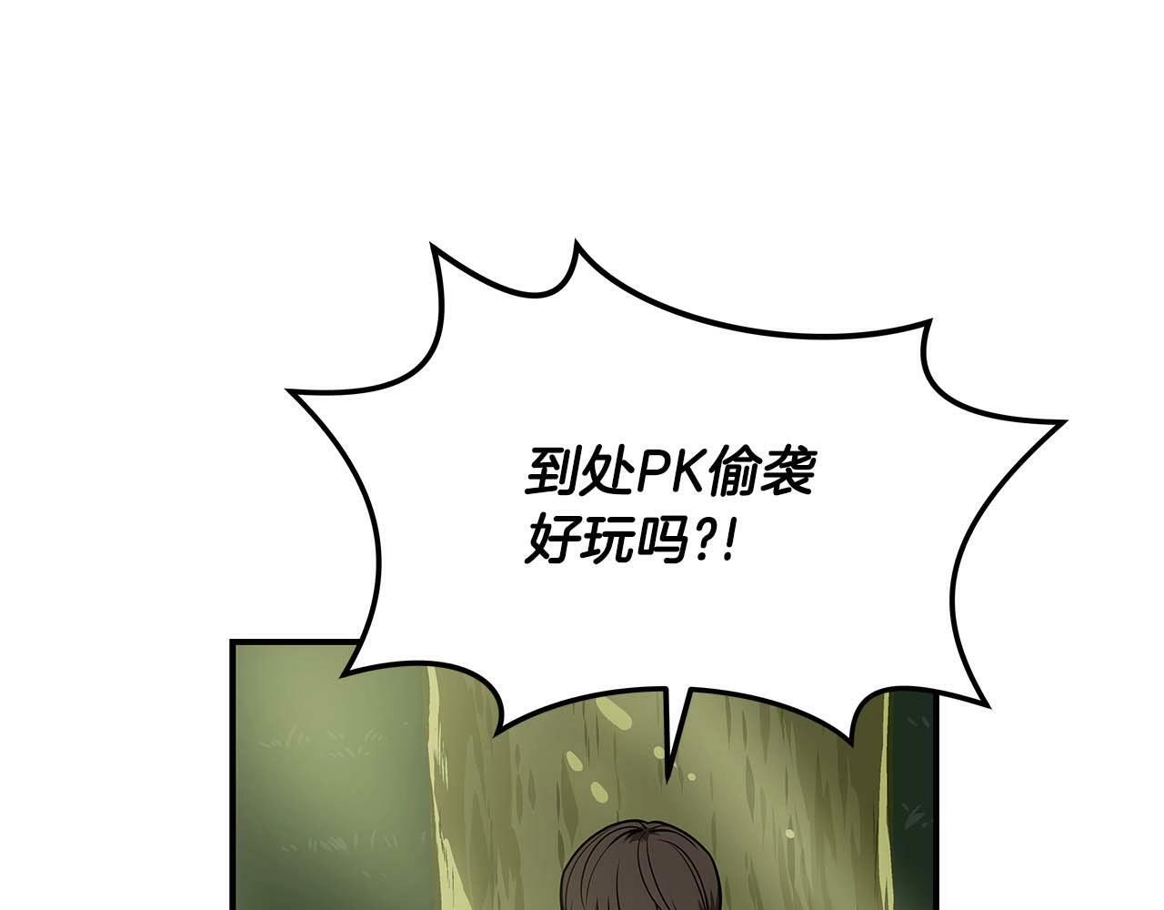 第62话 大鱼117