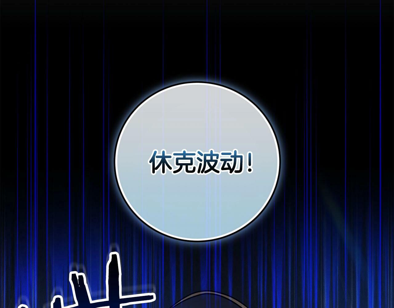 第54话 杀鸡儆猴45