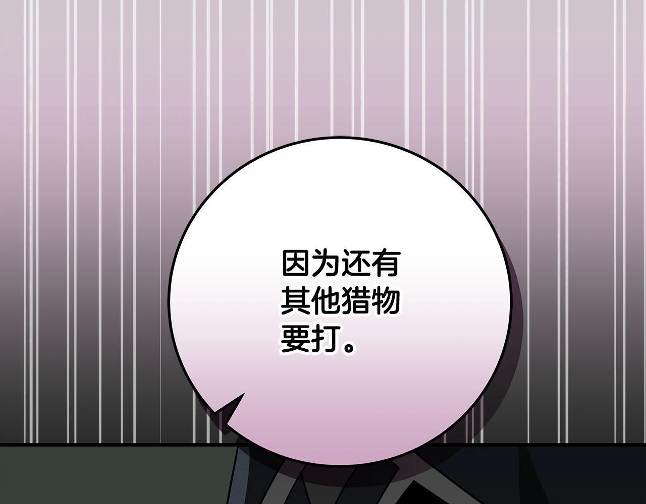 第68话 开始进攻236