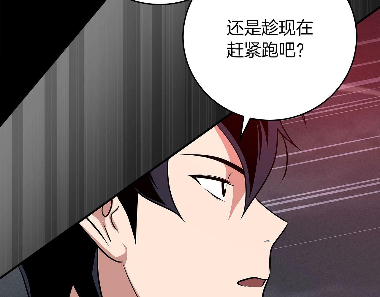 第54话 杀鸡儆猴64