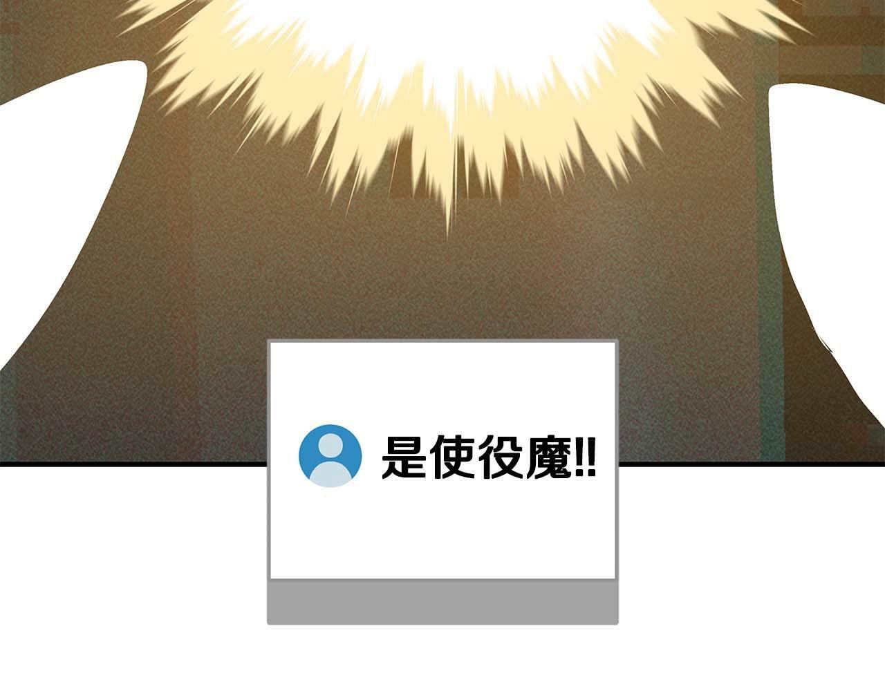 第64话 猎蛇工会148