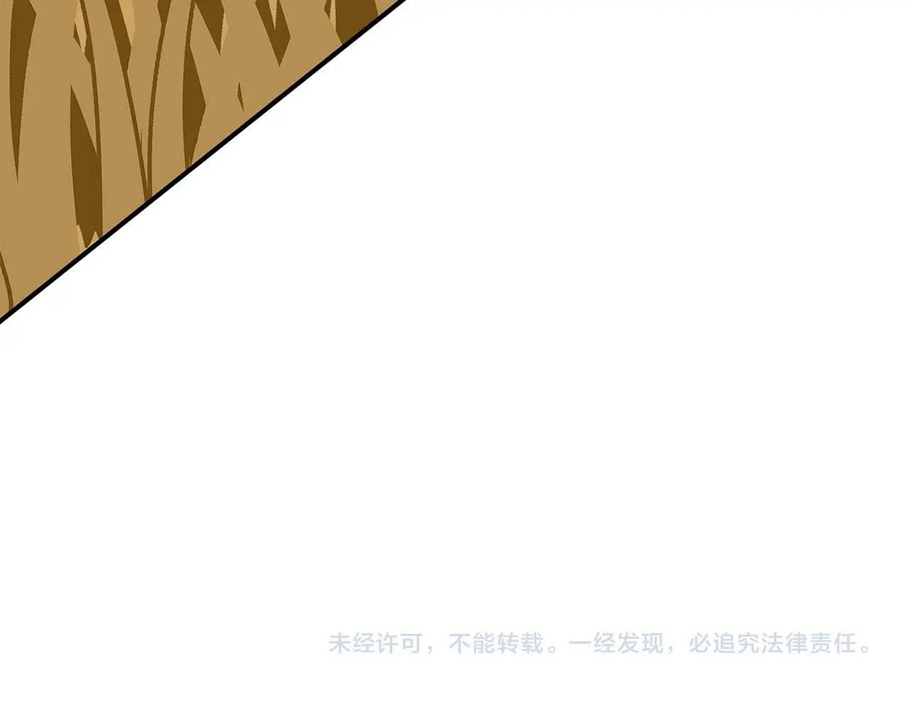 第51话 黄金平原175