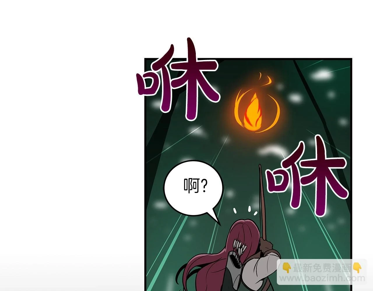 第29话 致命一击157