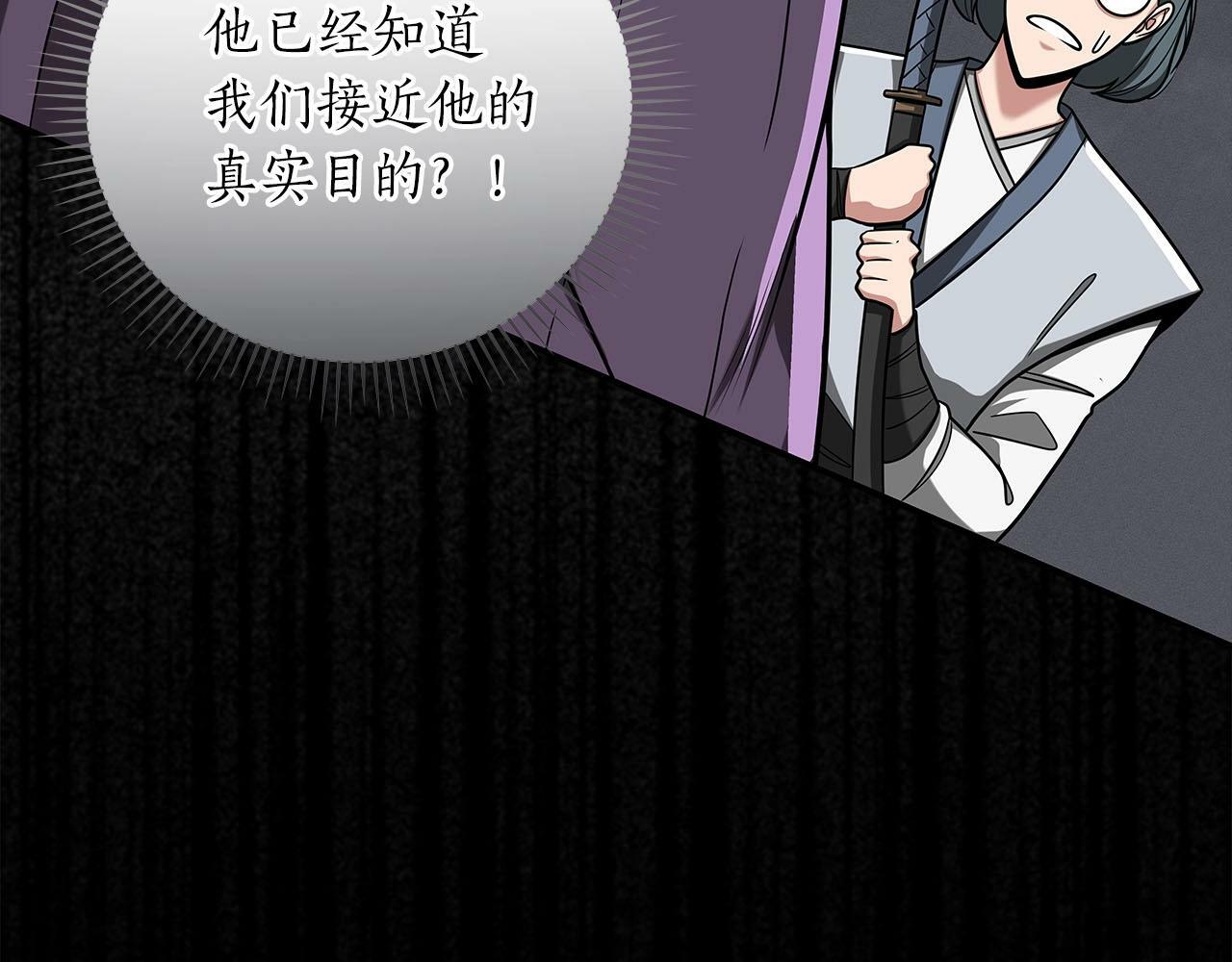 第46话 偷袭直播89