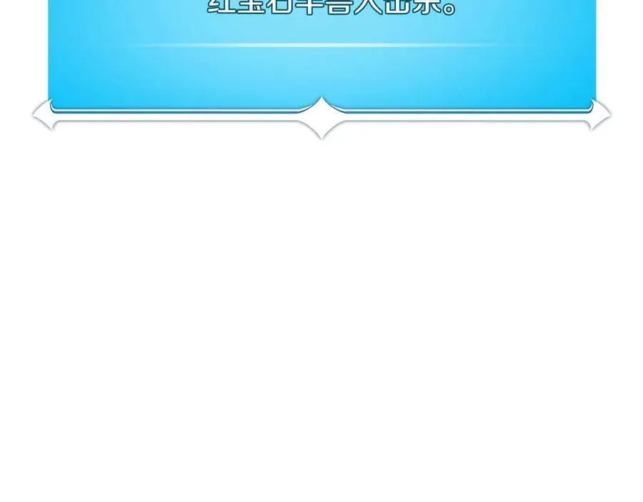 第95话 捉迷藏的BOSS55