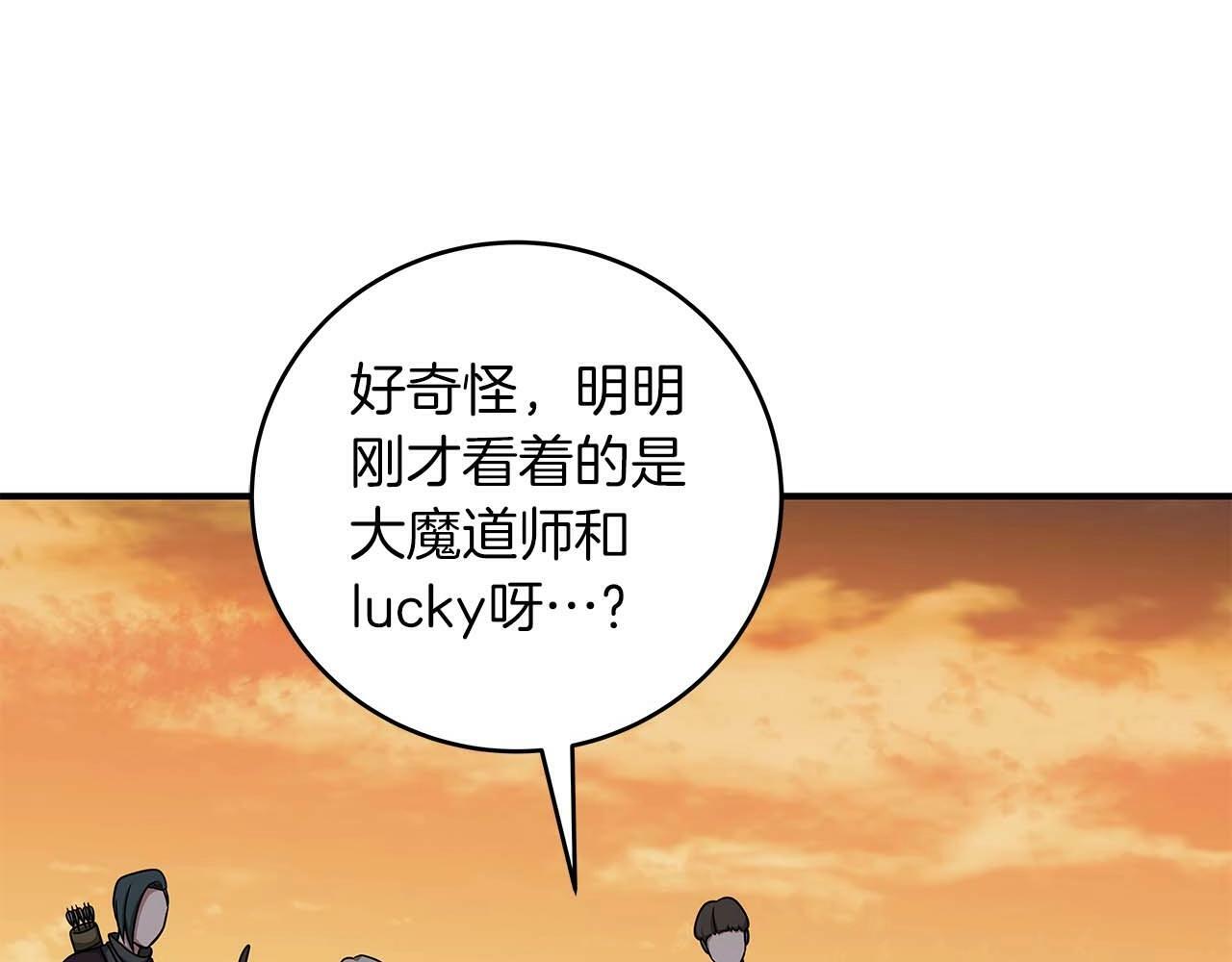 第50话 将军19