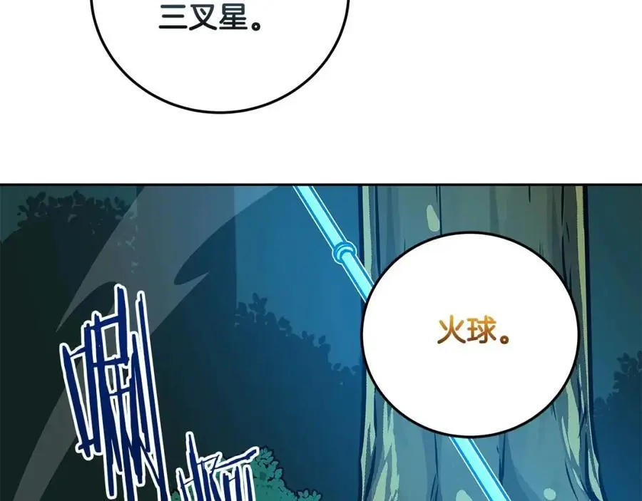 第85话 新花式直播239