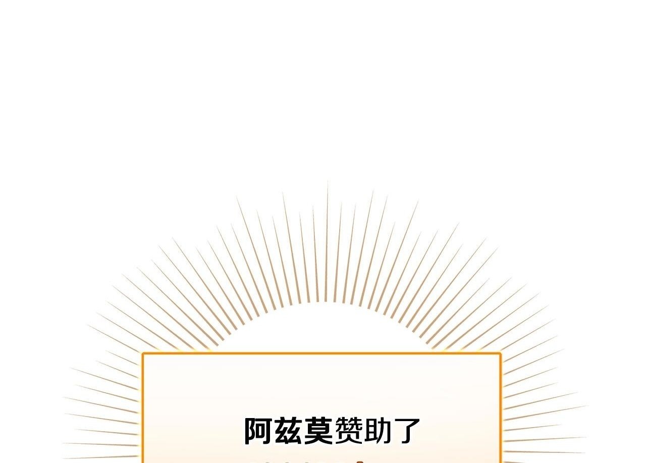 第34话 挑战成功0
