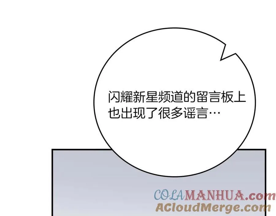 第88话 躲起来的大魔道师8