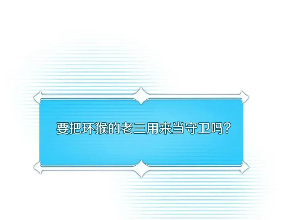 第85话 新花式直播257