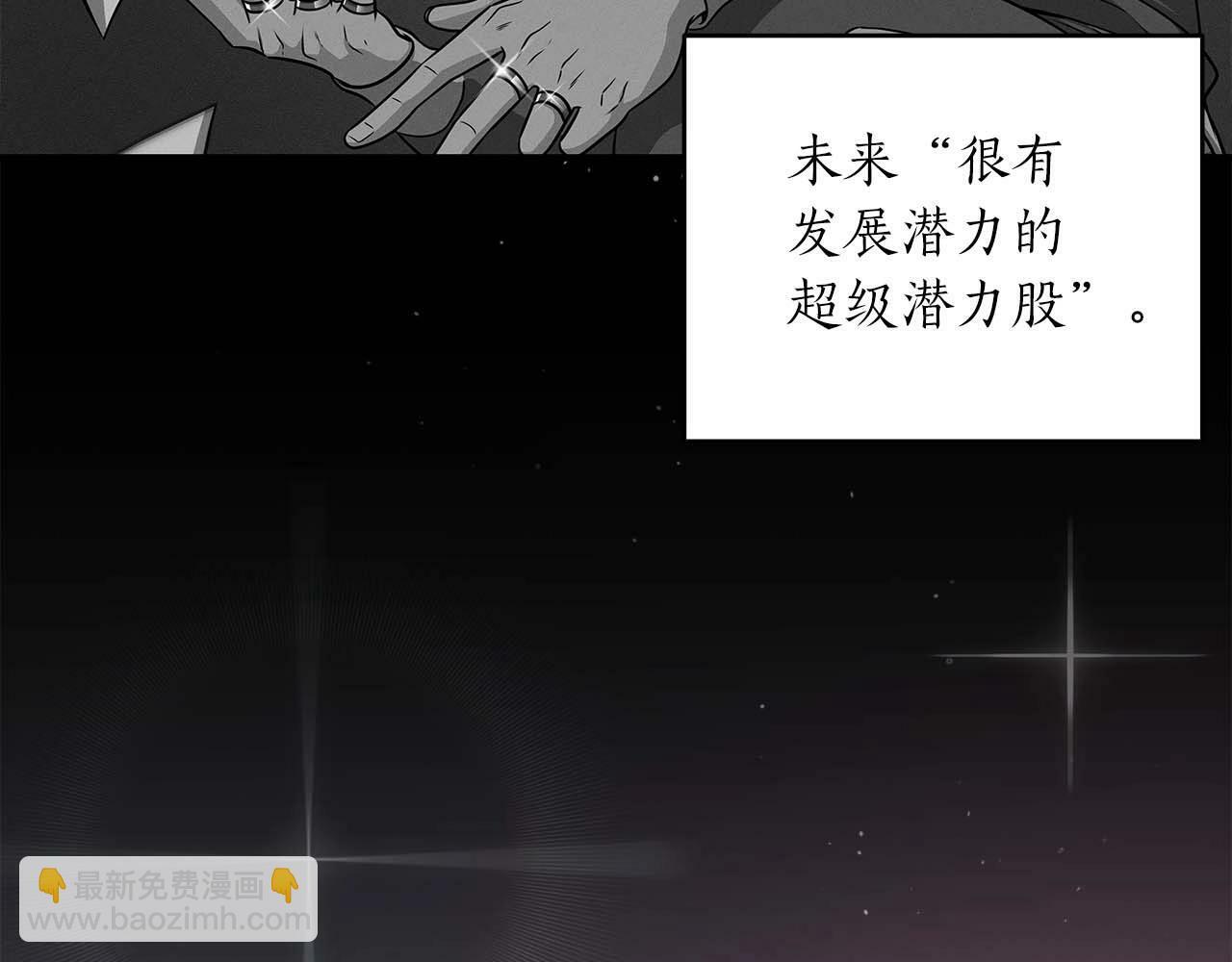 第49话 进入榜单76
