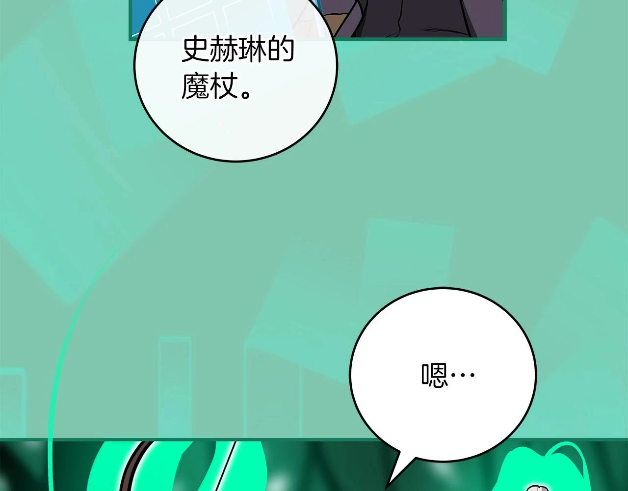 第30话 劝退刺客178
