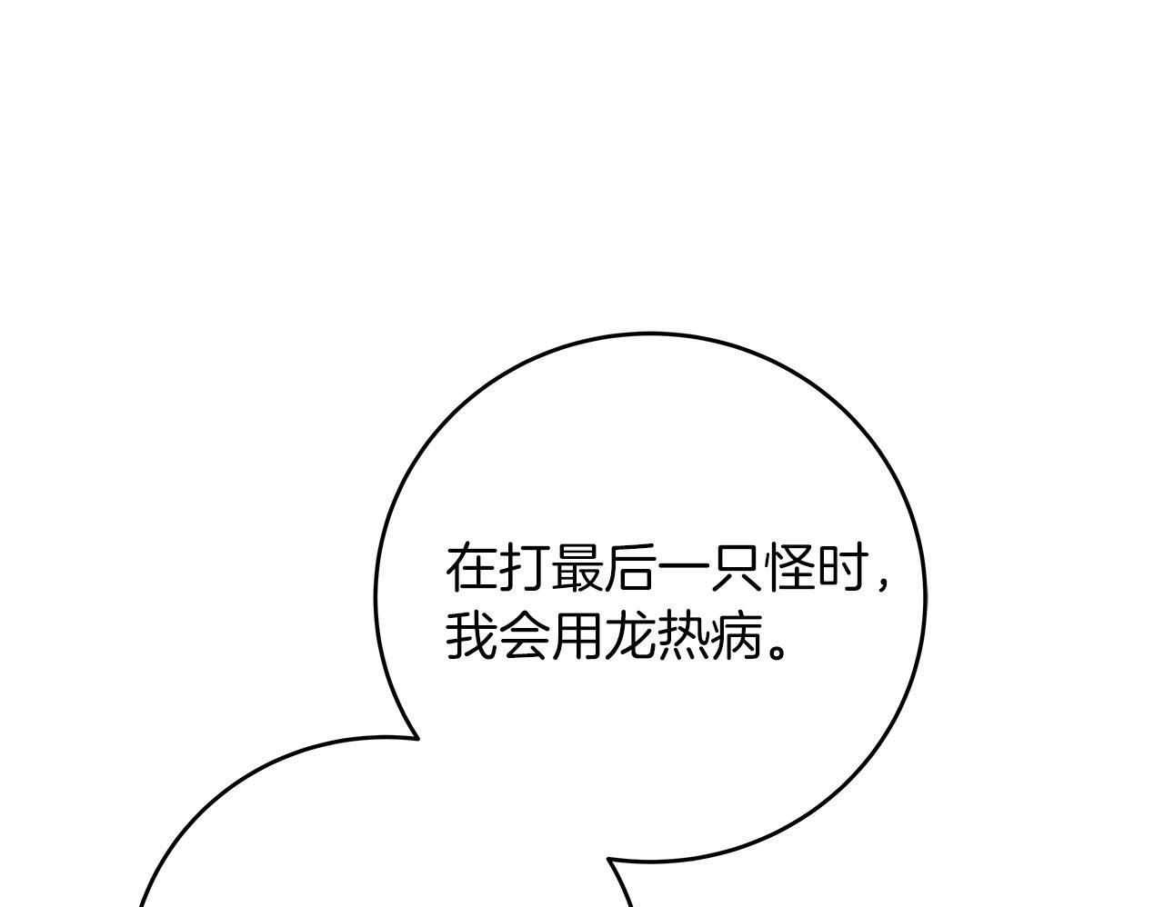 第56话 直播热身149