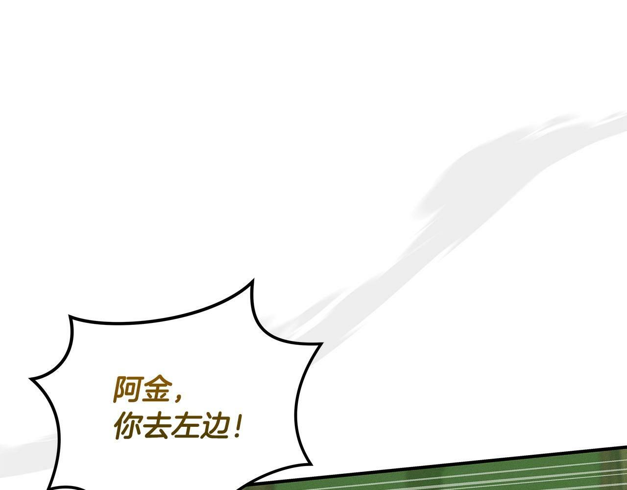 第44话 对立十大公会145