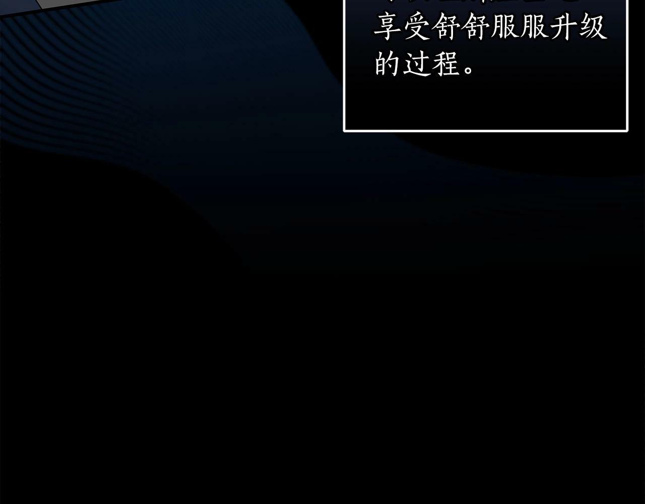 第46话 偷袭直播6