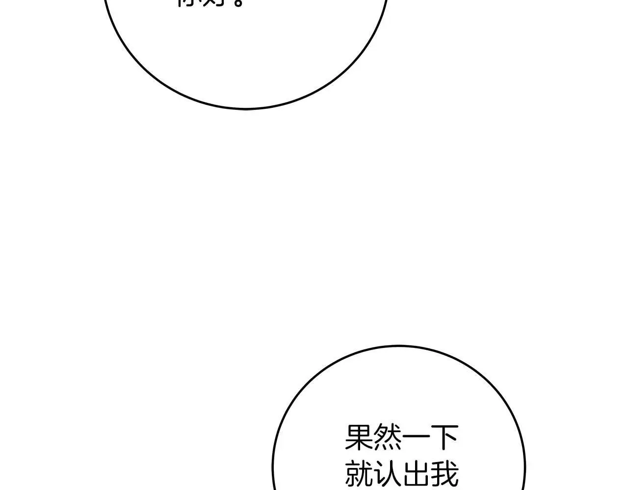 第77话 再次单刷95